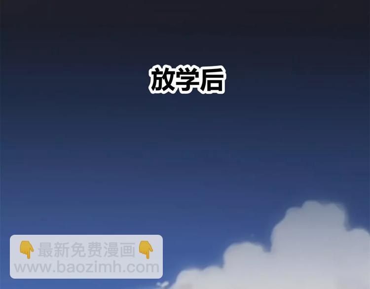 第13话 打工时间(1/2)-第14话