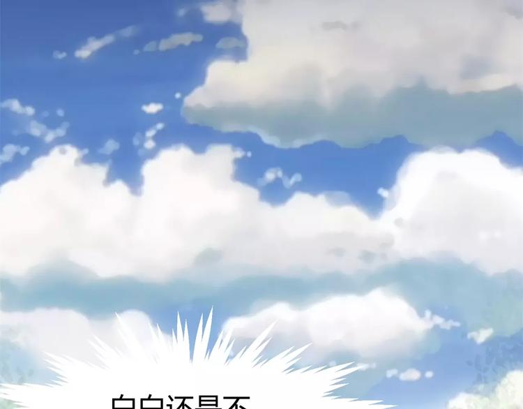 第13话 打工时间(1/2)-第14话