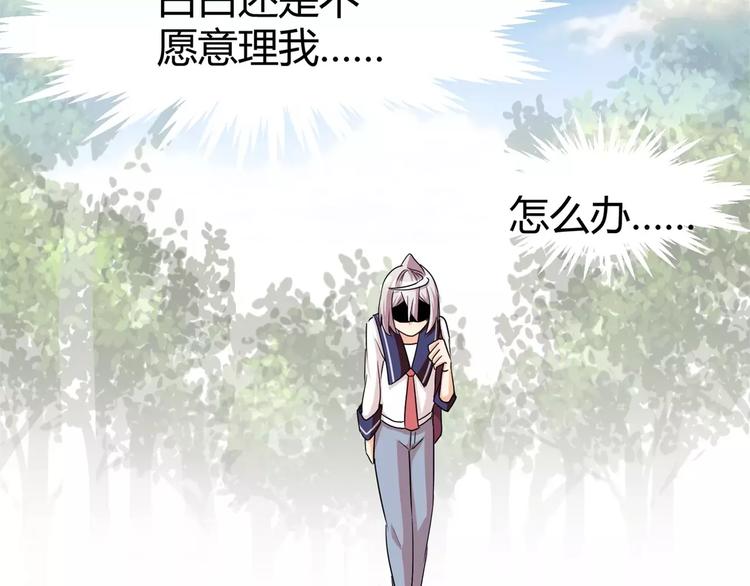 第13话 打工时间(1/2)-第14话