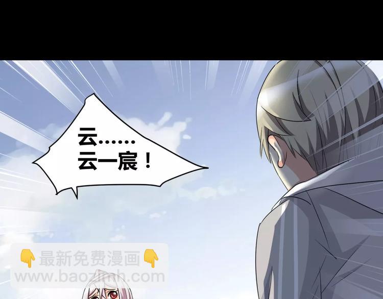 第13话 打工时间(1/2)-第14话