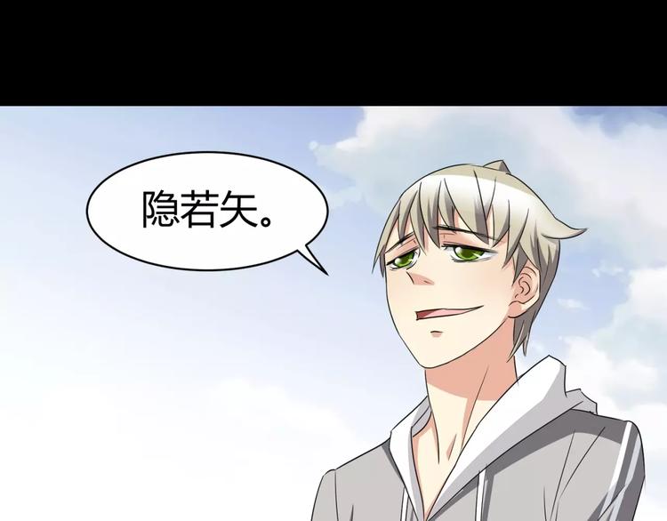 第13话 打工时间(1/2)-第14话