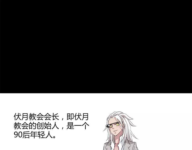 第13话 打工时间(1/2)-第14话