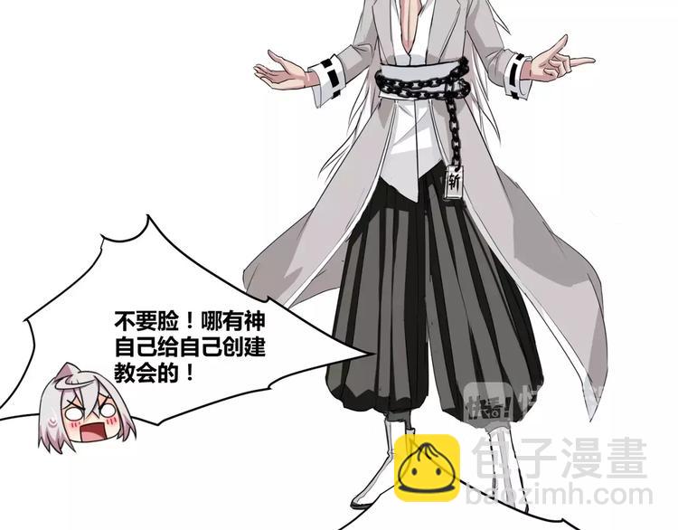 第13话 打工时间(1/2)-第14话