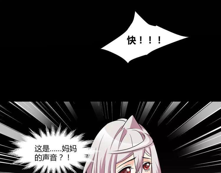 第15话  梦境世界(1/3)-第16话