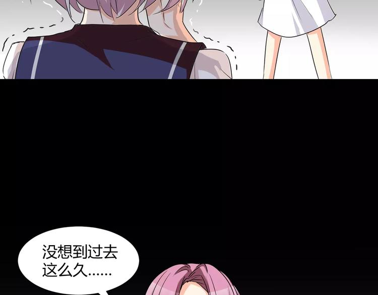 第15话  梦境世界(1/3)-第16话