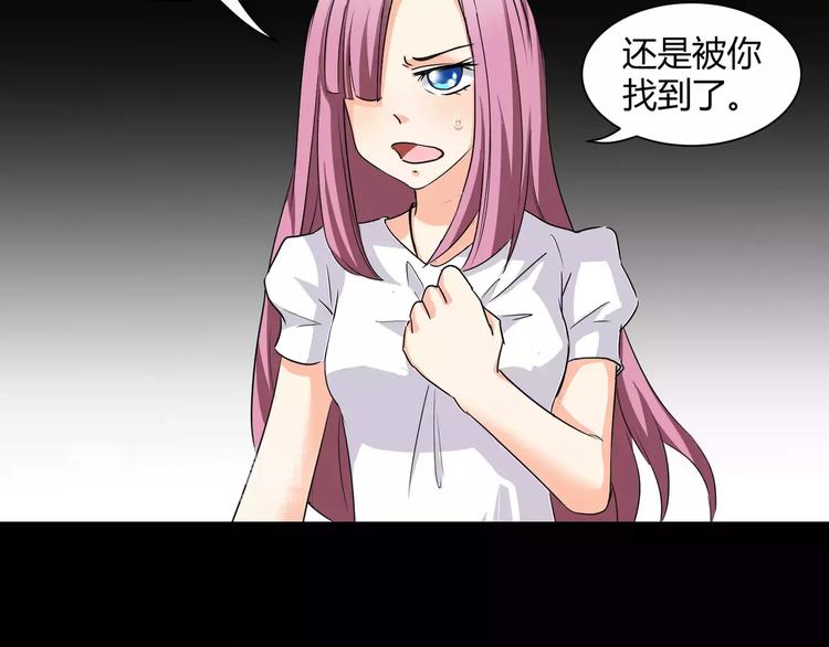 第15话  梦境世界(1/3)-第16话