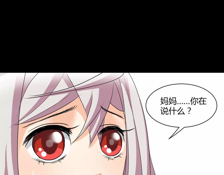 第15话  梦境世界(1/3)-第16话