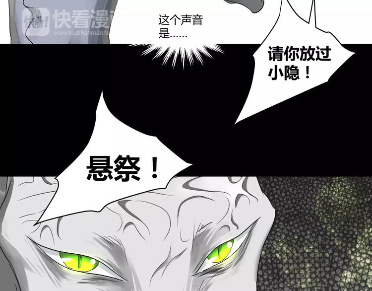 第15话  梦境世界(1/3)-第16话