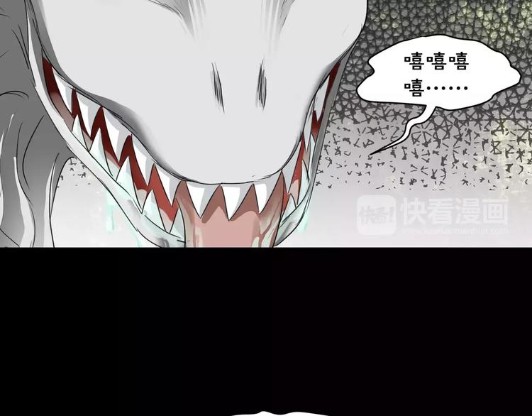 第15话  梦境世界(1/3)-第16话