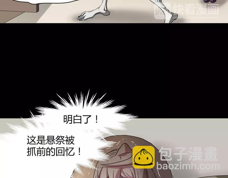 第15话  梦境世界(1/3)-第16话