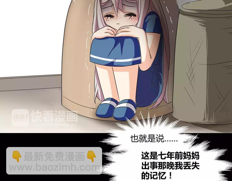 第15话  梦境世界(1/3)-第16话