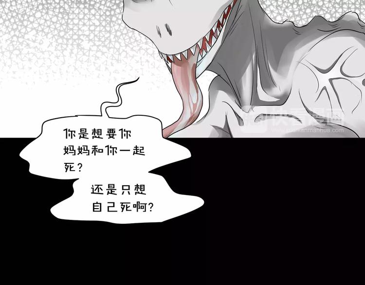 第15话  梦境世界(1/3)-第16话