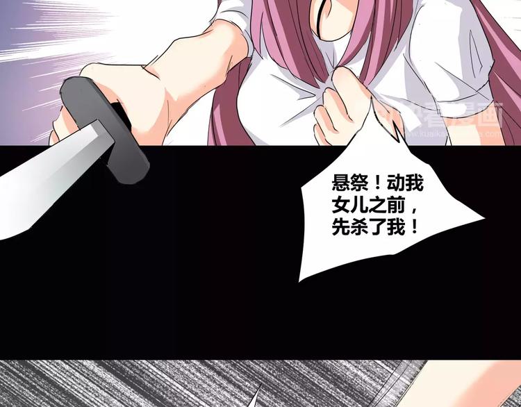 第15话  梦境世界(1/3)-第16话