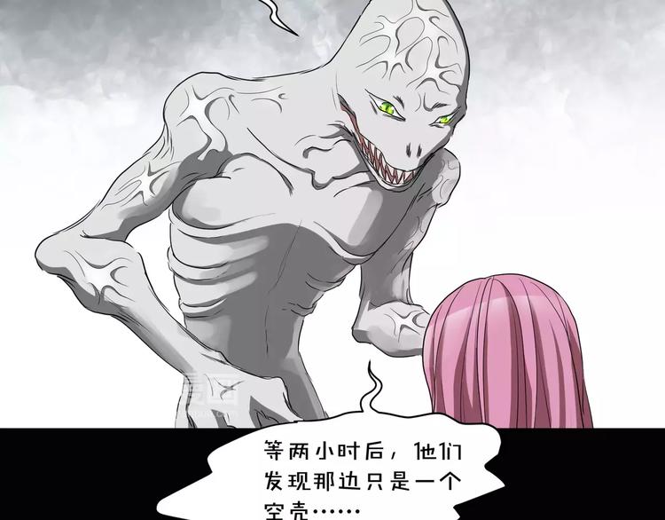 第15话  梦境世界(1/3)-第16话