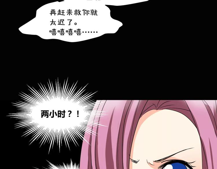 第15话  梦境世界(1/3)-第16话