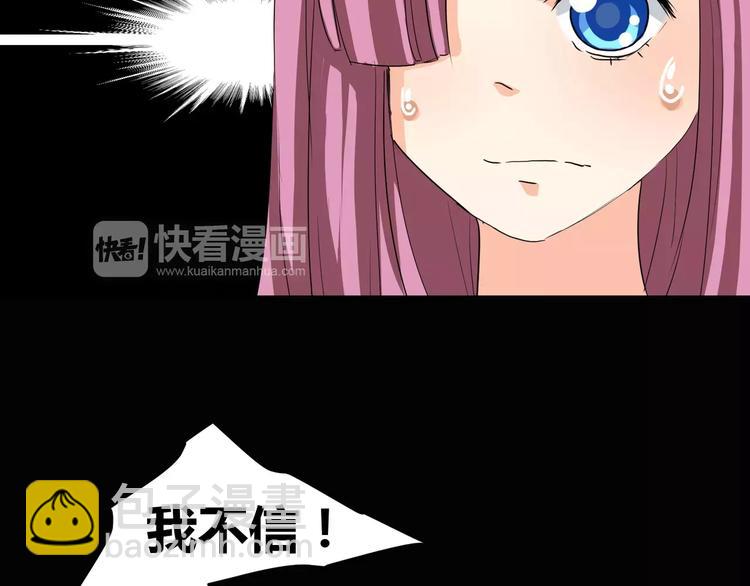 第15话  梦境世界(1/3)-第16话