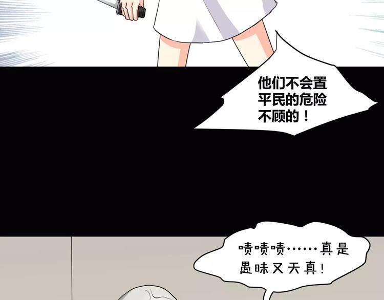 第15话  梦境世界(1/3)-第16话