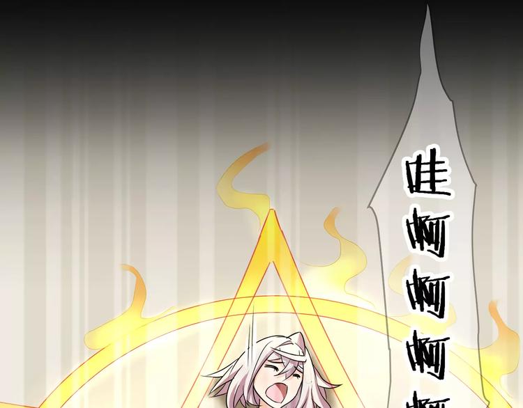 第15话  梦境世界(1/3)-第16话