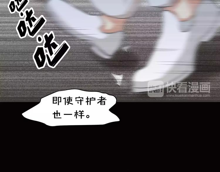 第15话  梦境世界(1/3)-第16话