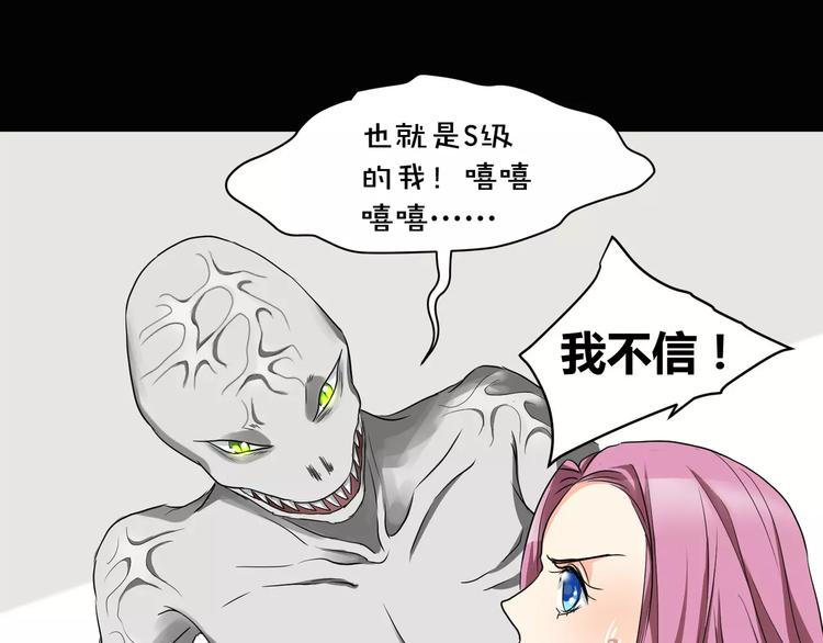 第15话  梦境世界(1/3)-第16话