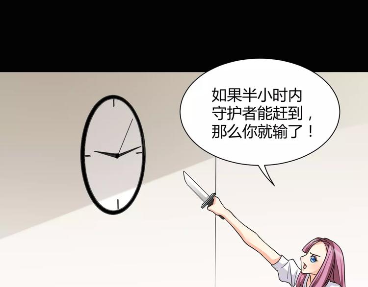 第15话  梦境世界(1/3)-第16话