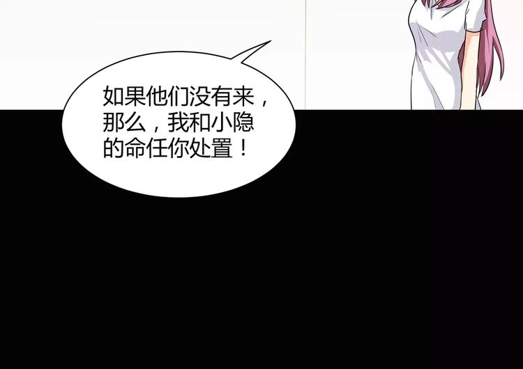 第15话  梦境世界(1/3)-第16话