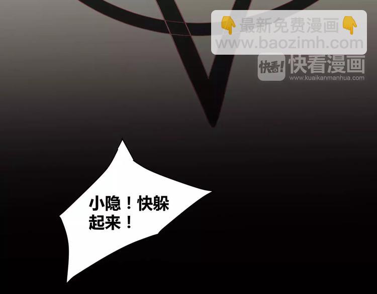 第15话  梦境世界(1/3)-第16话