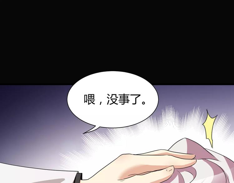 第17话  签订契约(1/2)-第18话