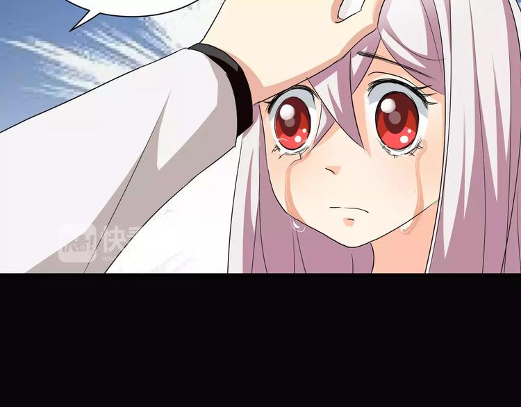 第17话  签订契约(1/2)-第18话