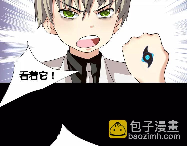 第17话  签订契约(1/2)-第18话