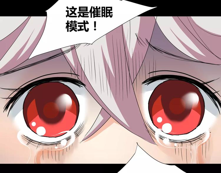 第17话  签订契约(1/2)-第18话