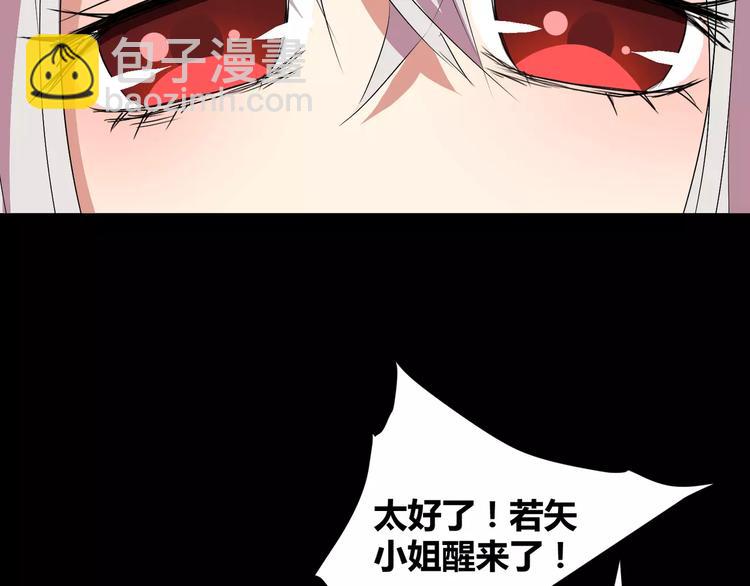 第17话  签订契约(1/2)-第18话