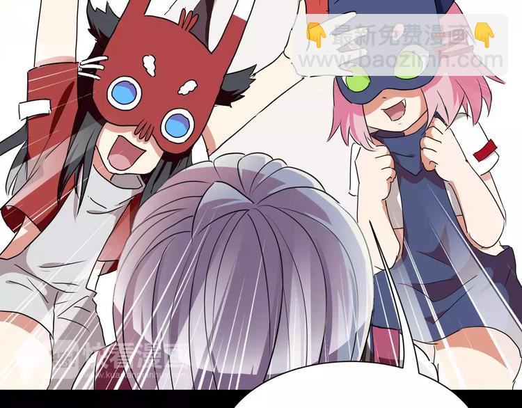 第17话  签订契约(1/2)-第18话