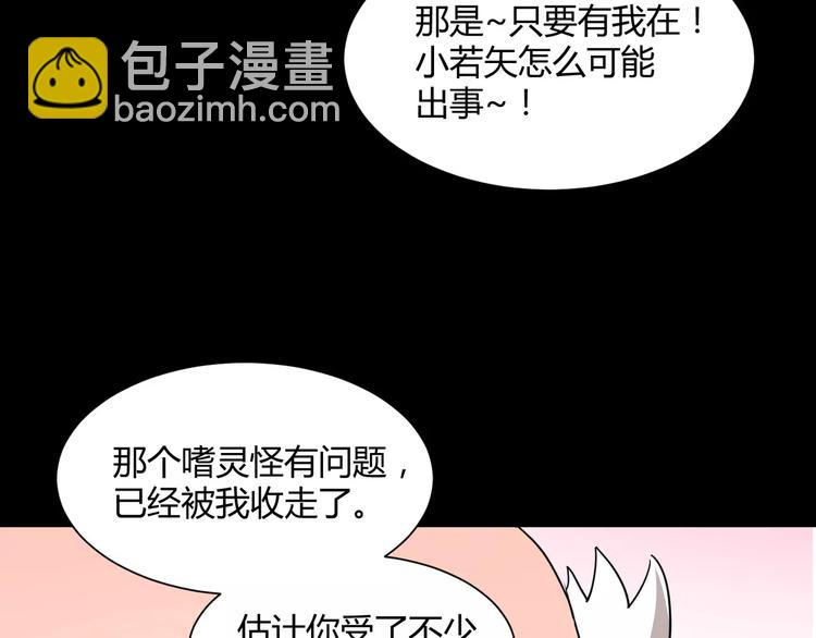 第17话  签订契约(1/2)-第18话