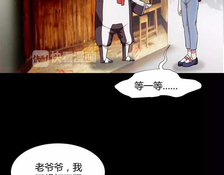 第17话  签订契约(1/2)-第18话