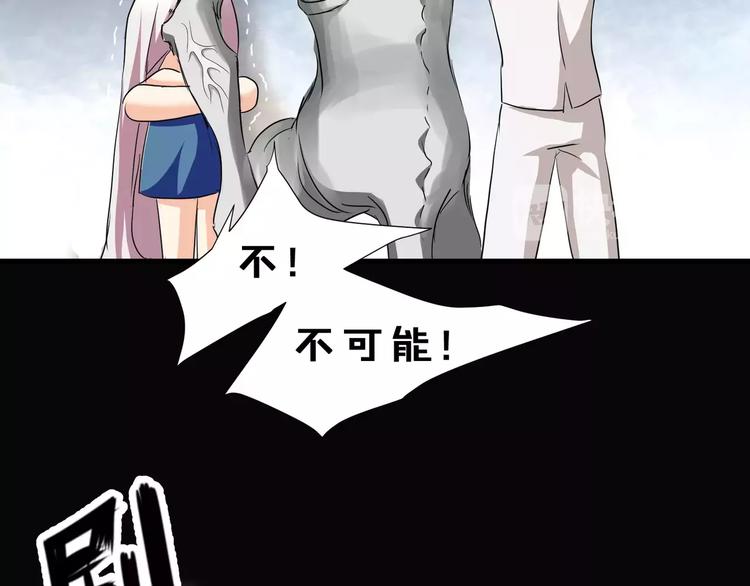 第17话  签订契约(1/2)-第18话