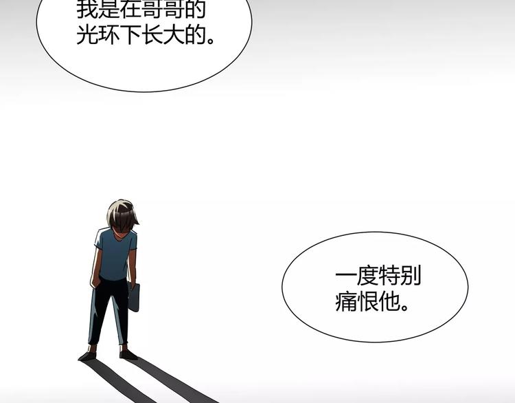 第19话  骗子(1/2)-第20话