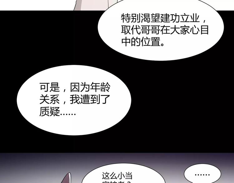 第19话  骗子(1/2)-第20话