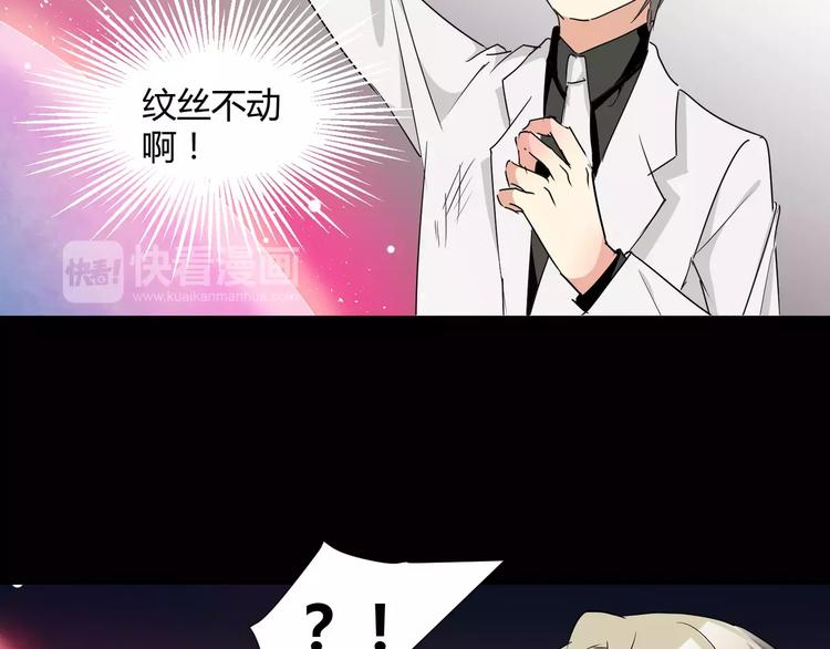 第21话  灵堂里的秘密(1/2)-第22话