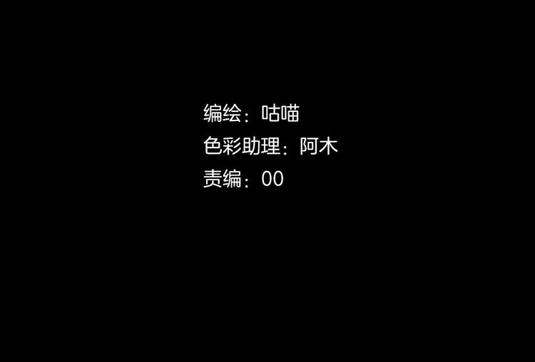 第21话  灵堂里的秘密1