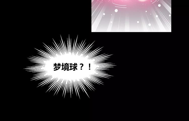 第21话  灵堂里的秘密(1/2)-第22话
