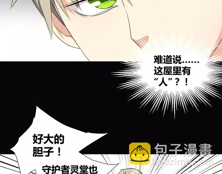 第21话  灵堂里的秘密(1/2)-第22话