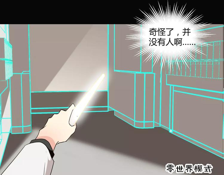 第21话  灵堂里的秘密(1/2)-第22话