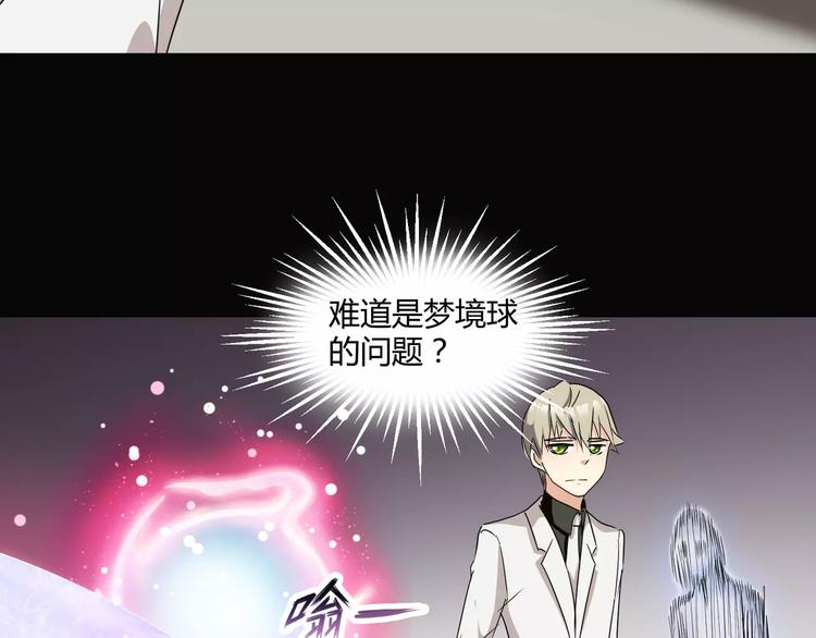 第21话  灵堂里的秘密(1/2)-第22话