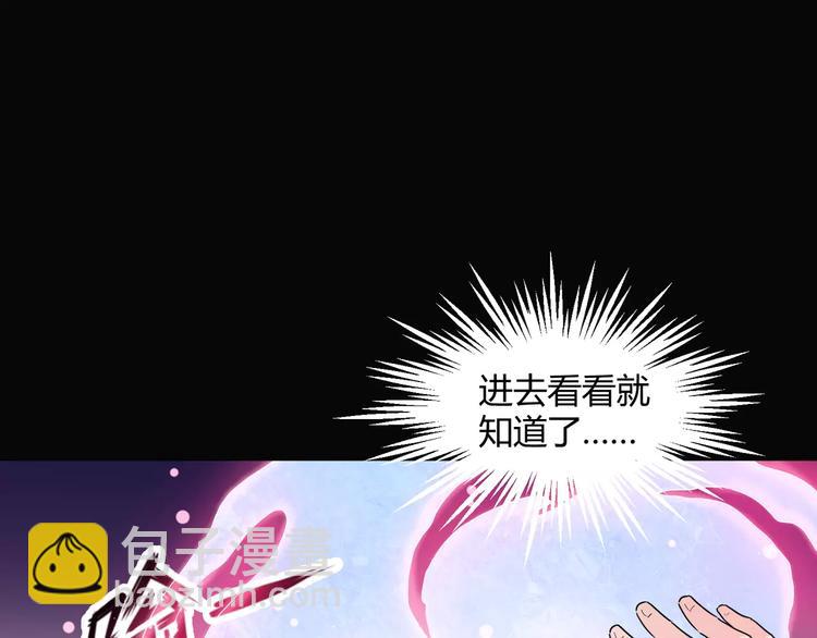 第21话  灵堂里的秘密(1/2)-第22话