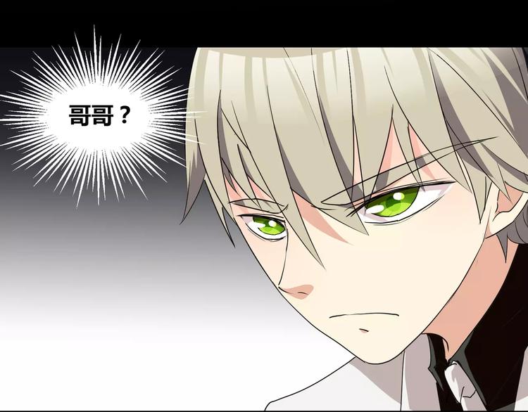 第21话  灵堂里的秘密(1/2)-第22话