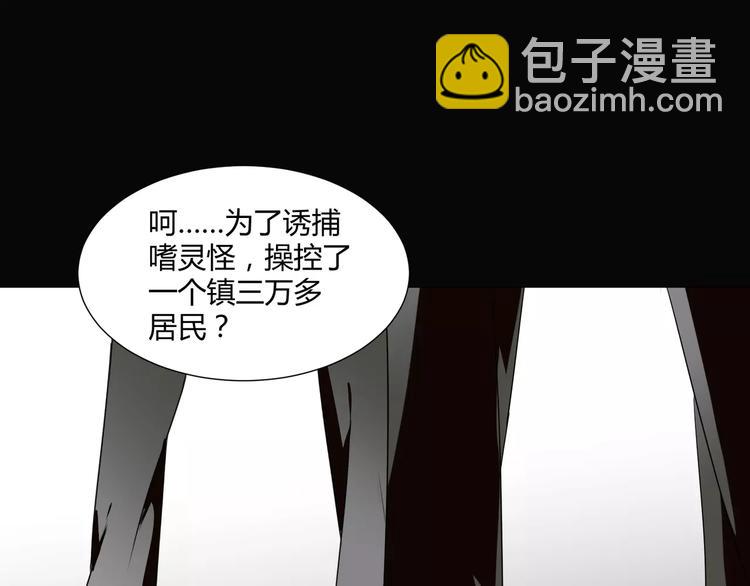 第21话  灵堂里的秘密(1/2)-第22话