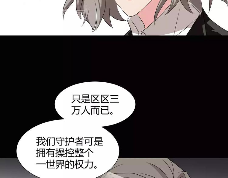 第21话  灵堂里的秘密(1/2)-第22话