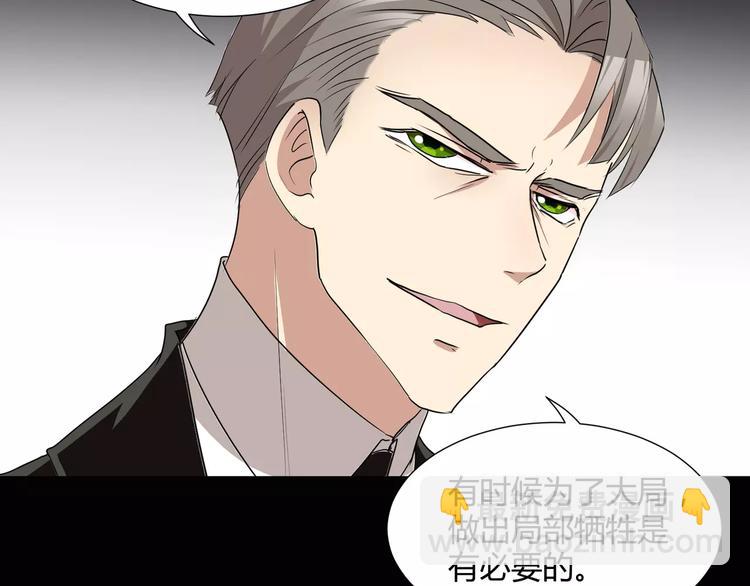 第21话  灵堂里的秘密(1/2)-第22话