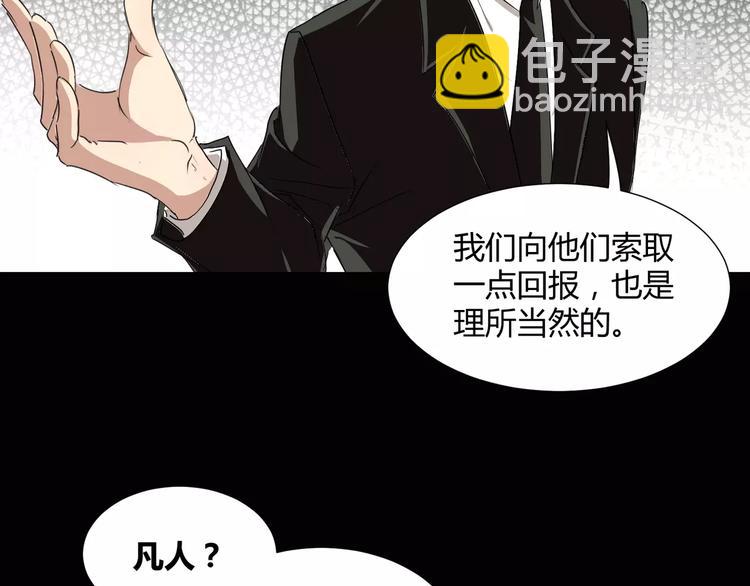 第21话  灵堂里的秘密(1/2)-第22话